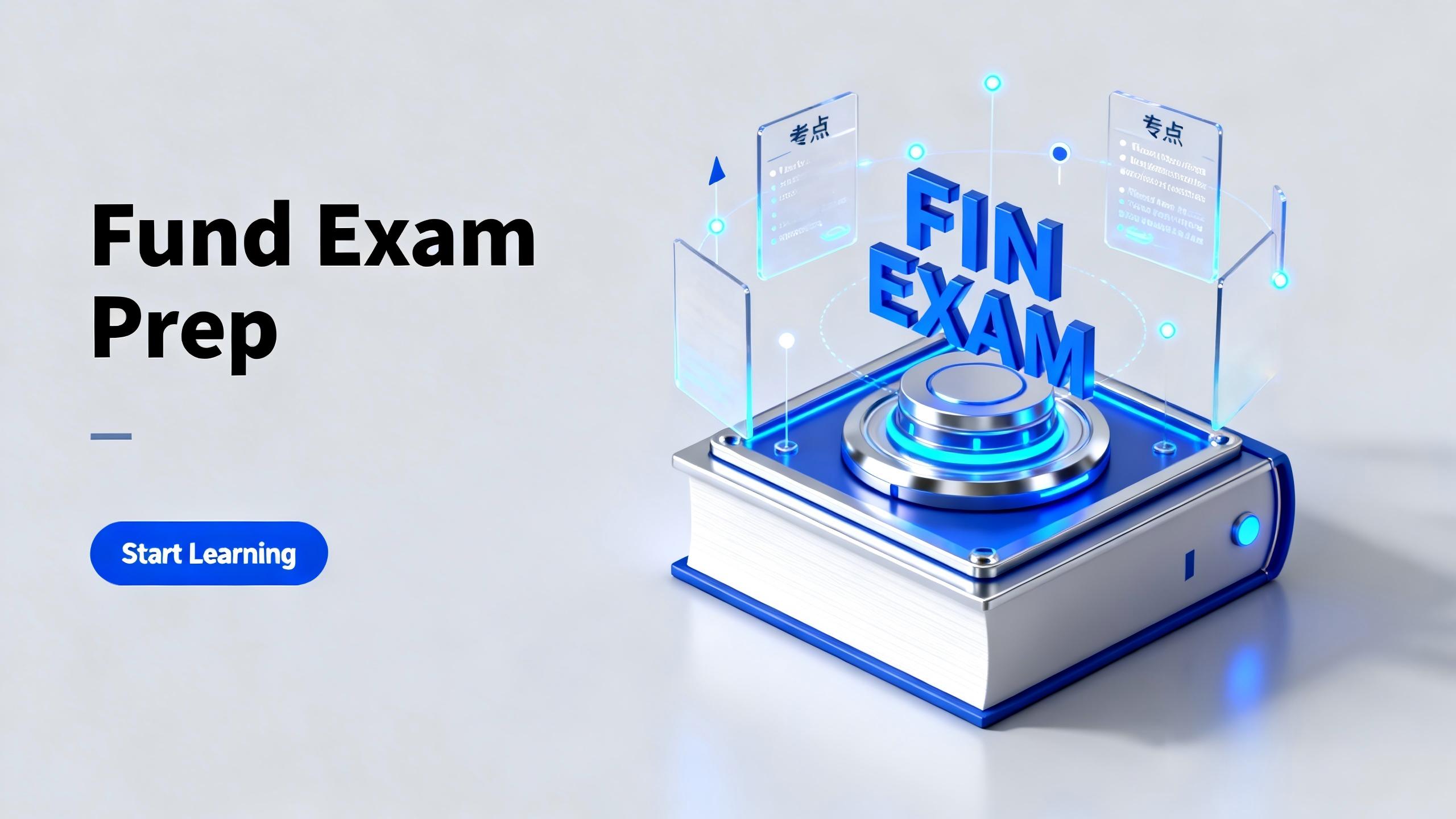 Fund Certification Exam Knowledge Base